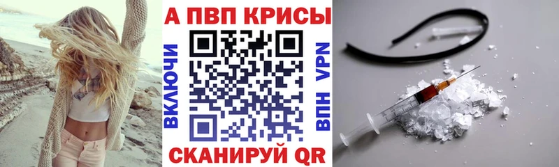 площадка телеграм  наркота  Билибино  APVP СК КРИС 