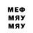 Амфетамин Розовый Bryan McMinn