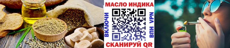 хочу   нарко площадка наркотические препараты  Canna-Cookies конопля  Билибино 