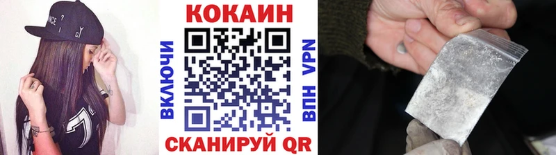 КОКАИН Боливия  mega ТОР  сайты даркнета какой сайт  Билибино 