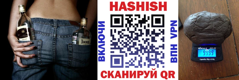 Гашиш ice o lator  Билибино 