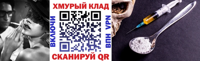 MEGA ONION  Билибино  Героин афганец 