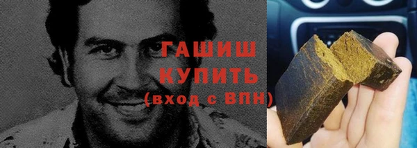 ALPHA PVP Слюдянка