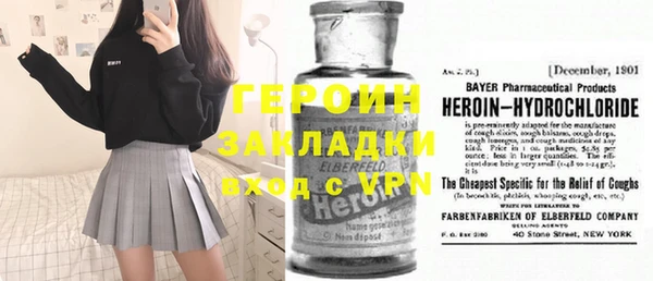 jwh Балахна
