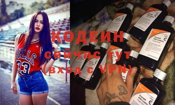 синтетический гашиш Снежинск