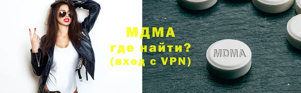 бошки Дедовск