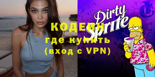 ALPHA PVP Слюдянка