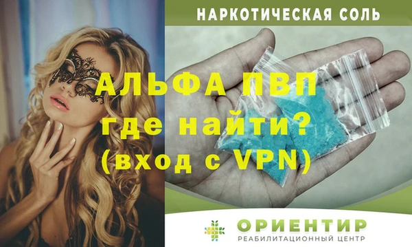 jwh Балахна