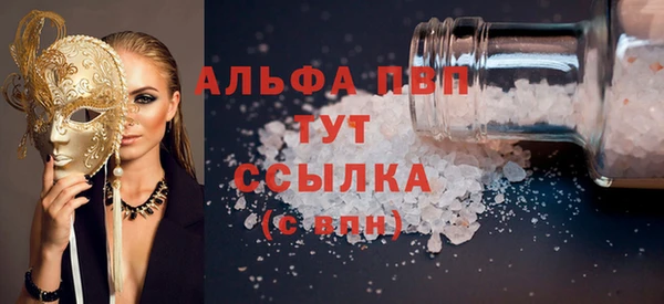 мяу мяу мука Дегтярск