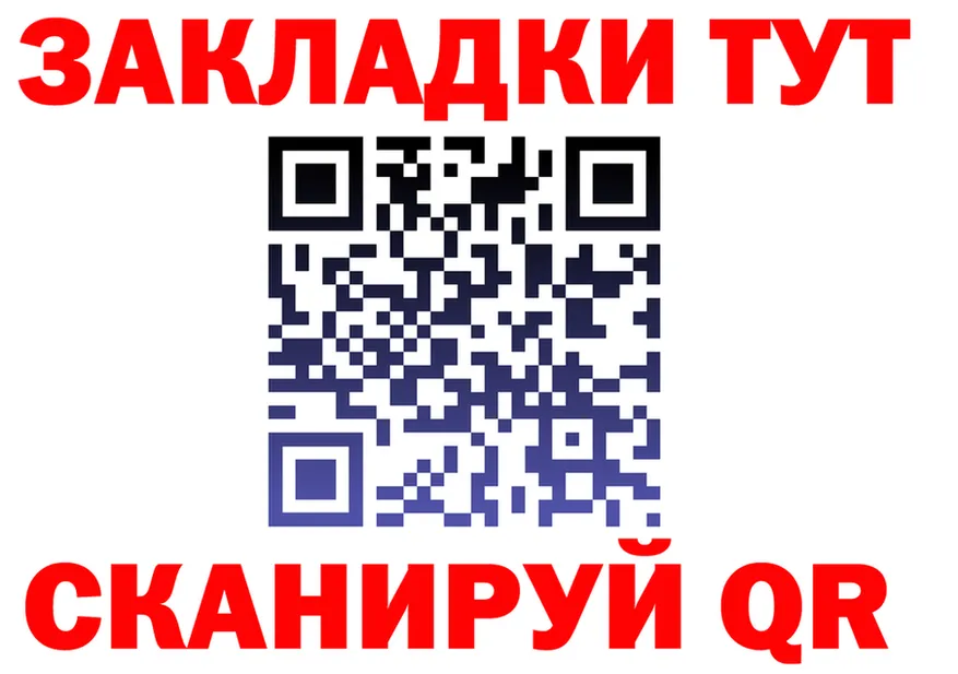 Бутират оксибутират ТОР это мега Билибино