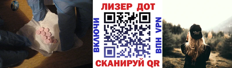 LSD-25 экстази кислота  цена   Билибино 