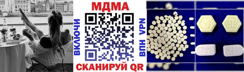 МДМА VHQ сколько стоит Билибино