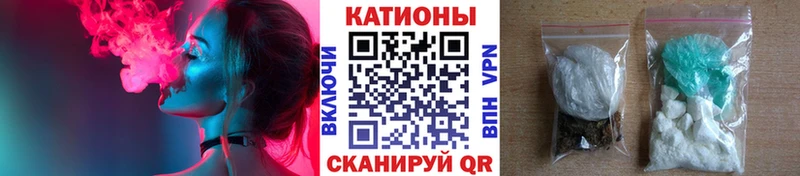 Мефедрон мука Билибино