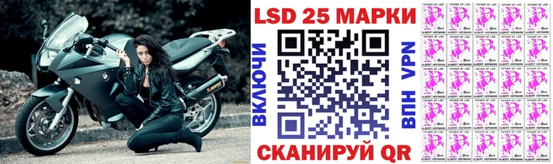 магазин    Билибино  Марки 25I-NBOMe 1,8мг 