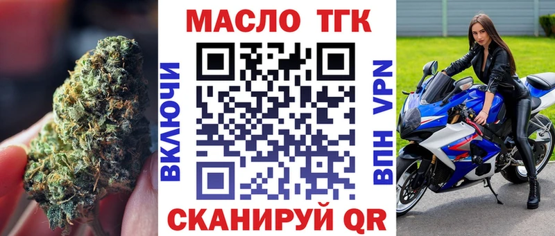 OMG   Билибино  ТГК вейп 