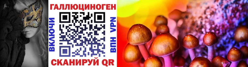 Псилоцибиновые грибы прущие грибы  MEGA как войти  Билибино 