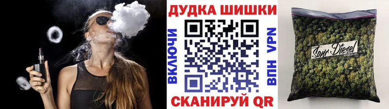 МЕГА ТОР Билибино Канабис SATIVA & INDICA
